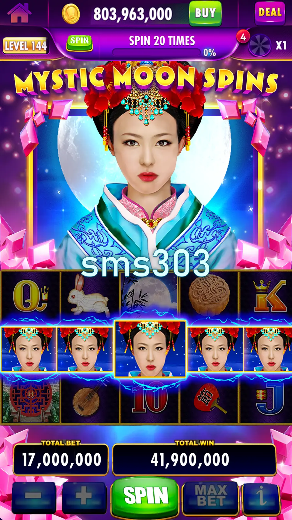 sms303 APK
